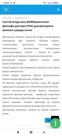 Soatov Asadulloh Jabborovich 2021 yil 14 avgust falsafa doktori (PhD) dissertatsiyasi himoyasini muvaffaqiyatli yakunladi